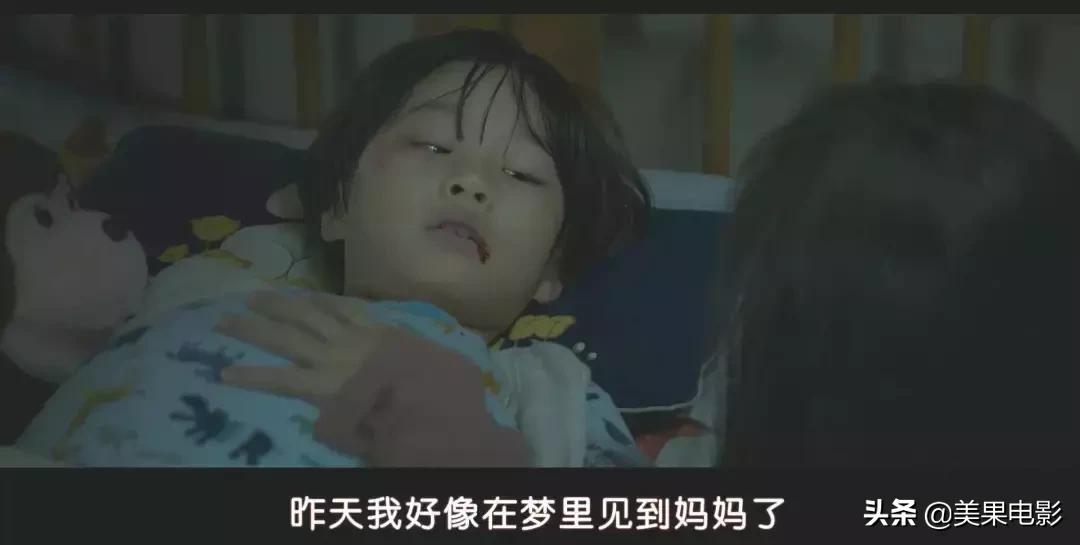 这种根据真实事件改编,气到让人发抖的电影,出一部推一部