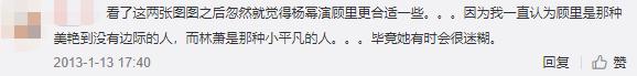 郭采洁被吐槽的电影,郭采洁烂片合集