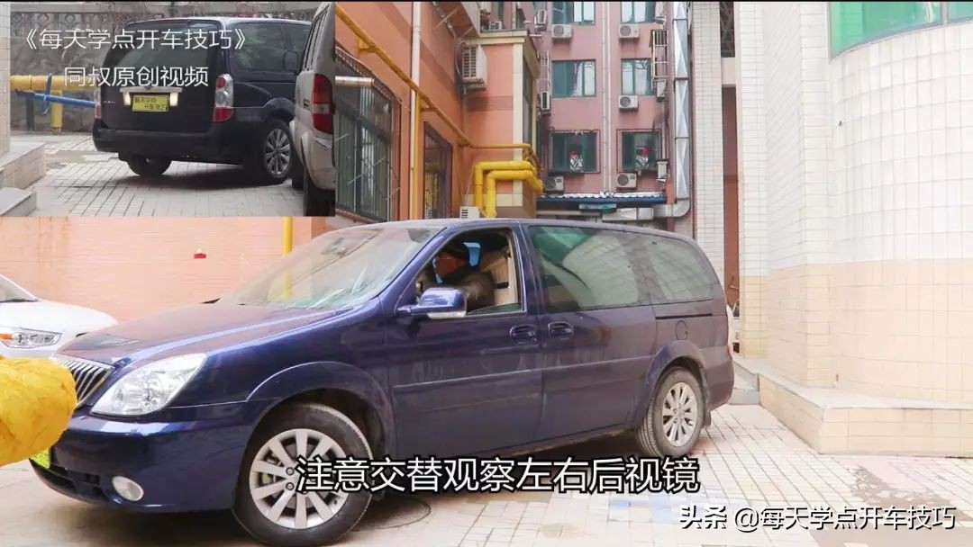 极限3厘米倒车入库实录，同叔详解，两分钟学会从此停车不再愁