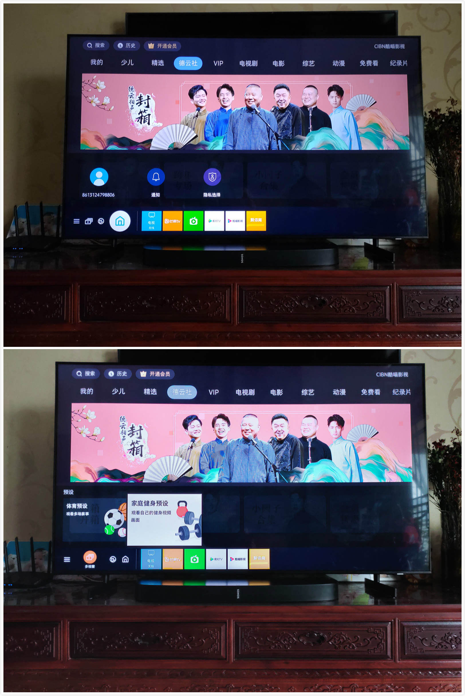 三星qled电视qx1系列,三星qled超薄电视