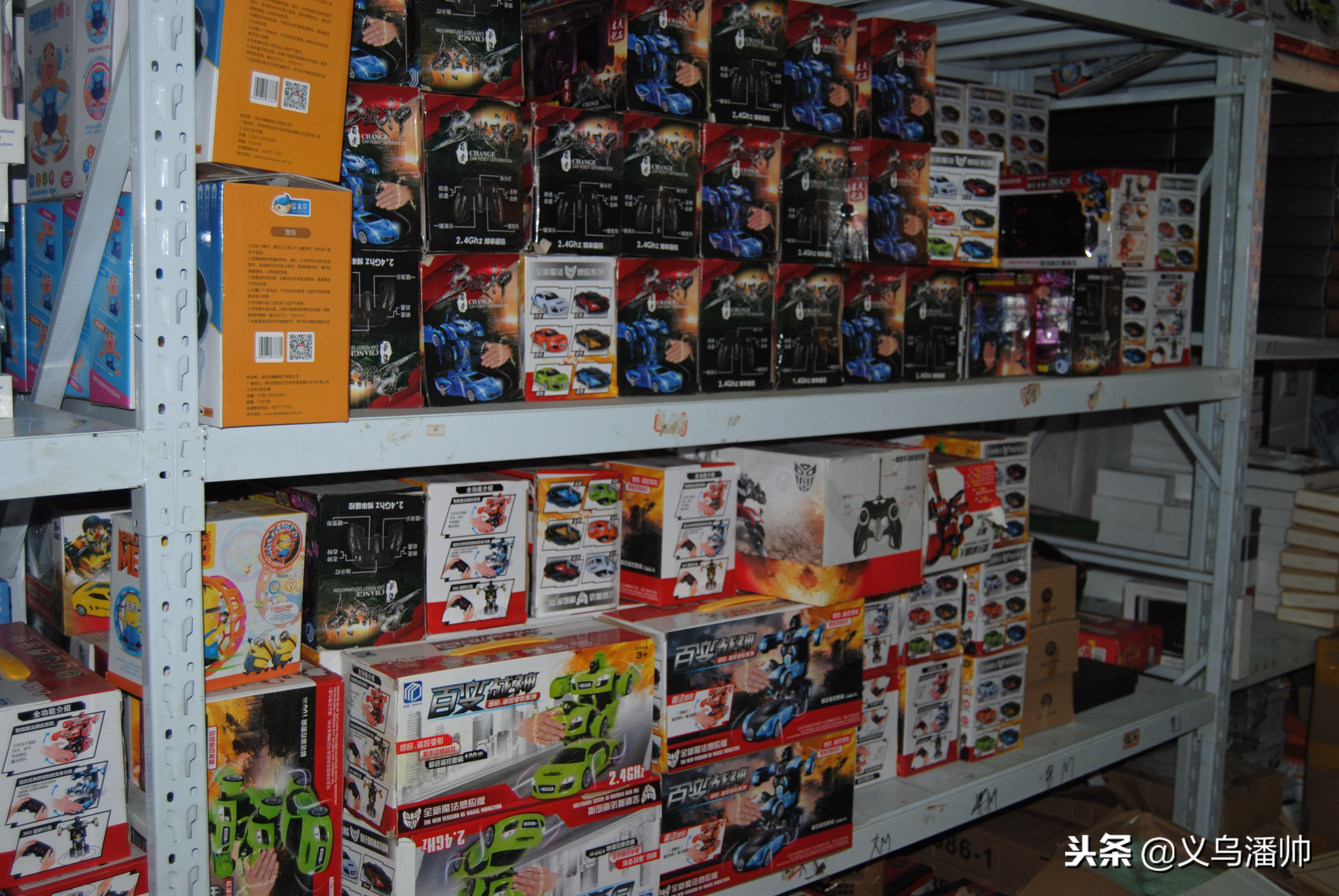 大揭秘第一站义乌,义乌揭秘