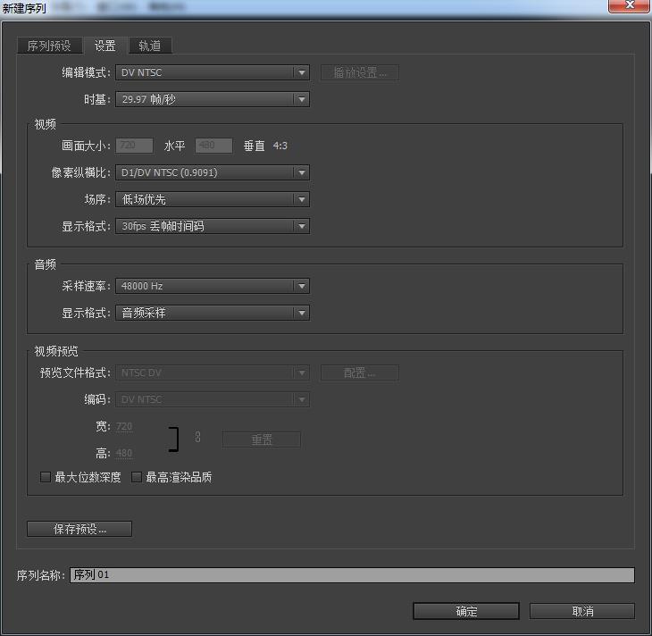 零基础教新手如何做短视频,从零开始手把手教你做视频