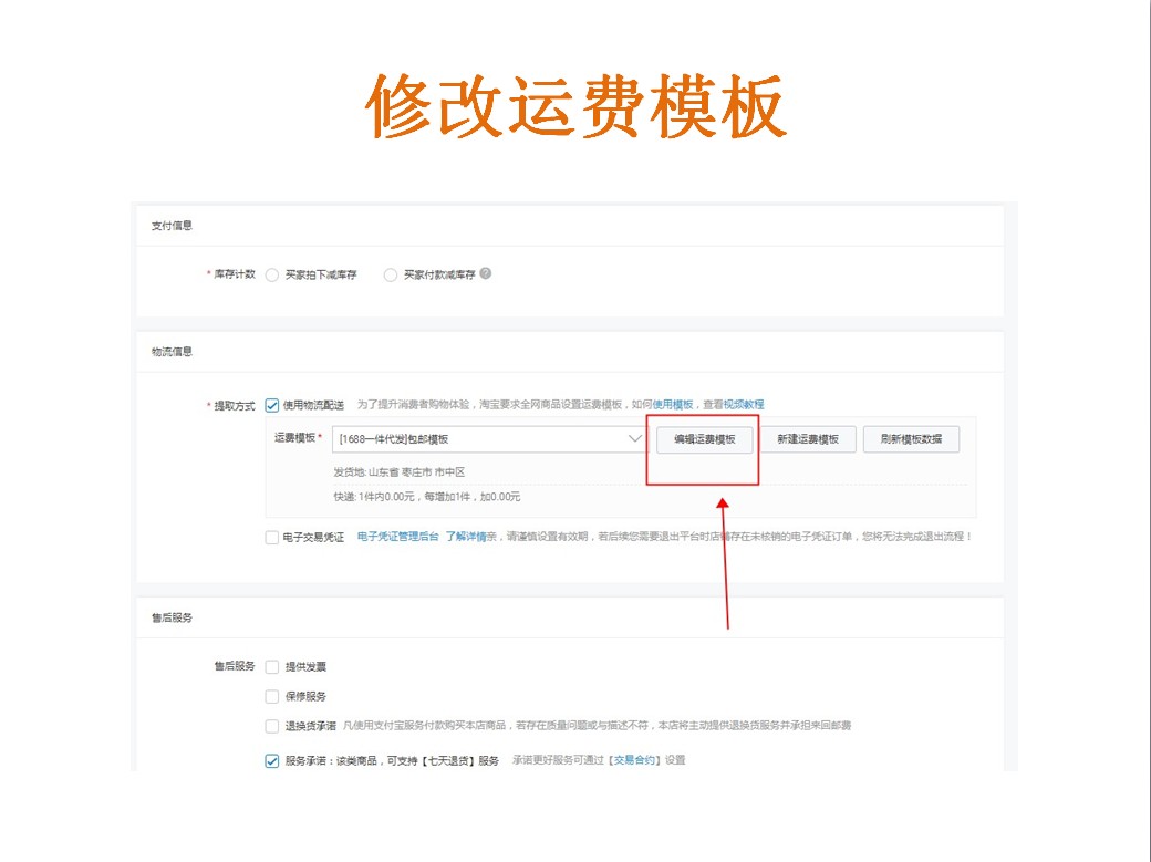阿里怎么取消代销,阿里怎么查看代销商品