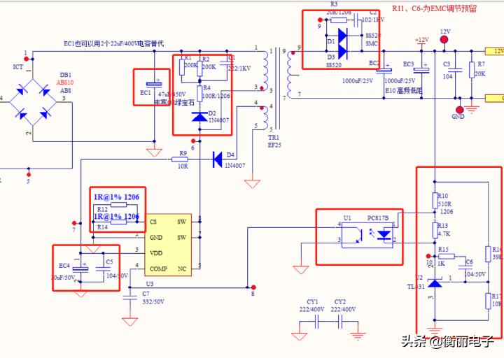 反激电源pcb布线技巧,反激式开关电源pcb布局