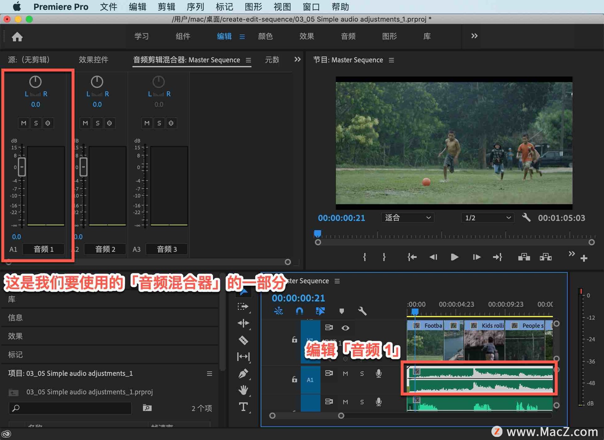 pr入门详细教程背景音乐,pr入门详细教程视频剪辑配字幕