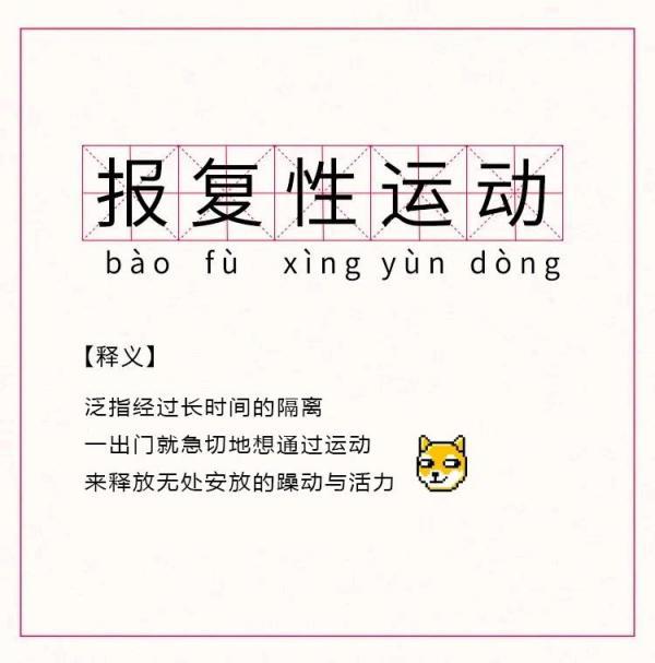 转发扩散！3天7人中招！复课复工后已有多人碰上这问题