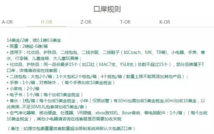 靠谱的美国转运公司,美国购买的东西选哪个转运公司