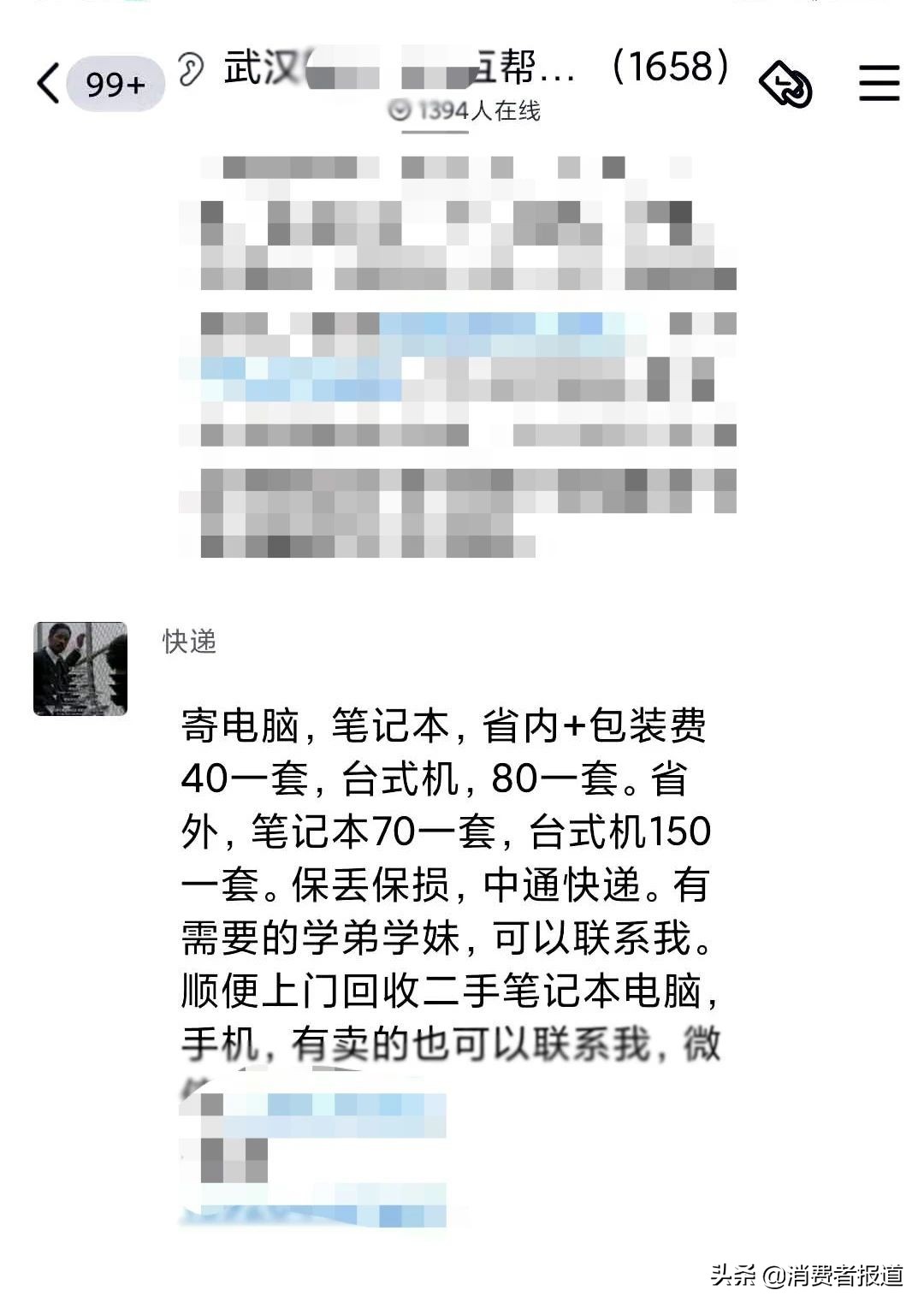 中通保价快递丢失怎么赔,中通快递损坏快件赔付
