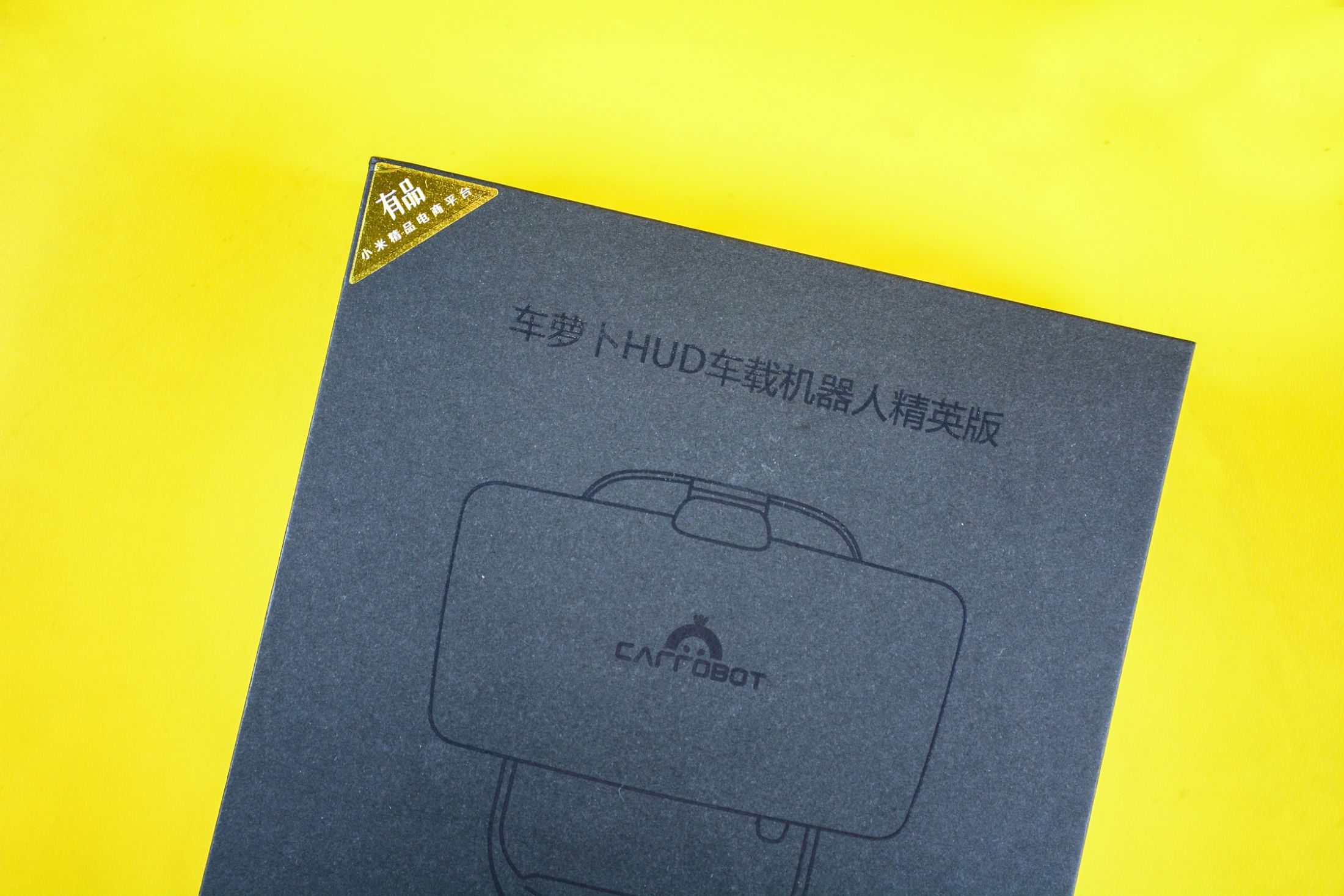 小米车萝卜hud蓝牙版评测,小米车萝卜hud蓝牙版