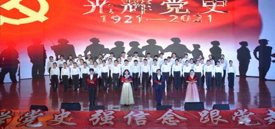 黑龙江中医药大学举办“青春向*党**，礼赞百年”文艺汇演