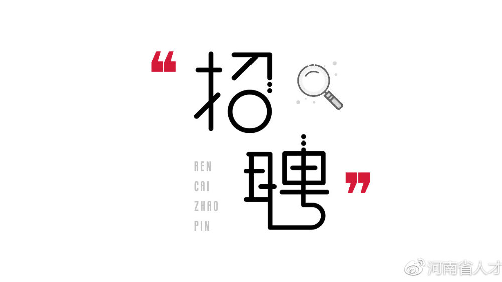 中铁装备集团2024校园招聘,中铁工程装备校园招聘