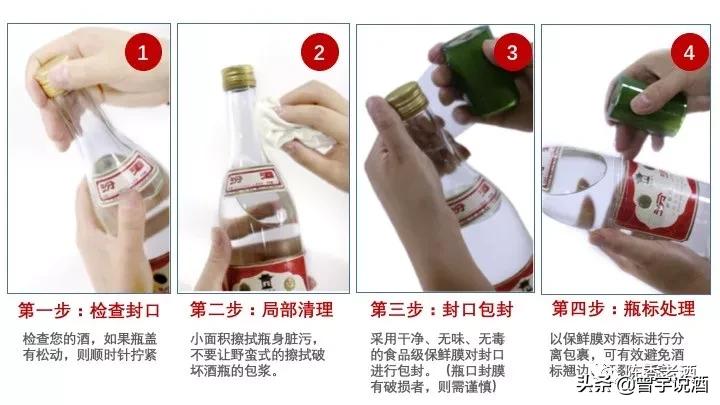 收藏老酒你必须要懂的规矩,陈年老酒的收藏风险