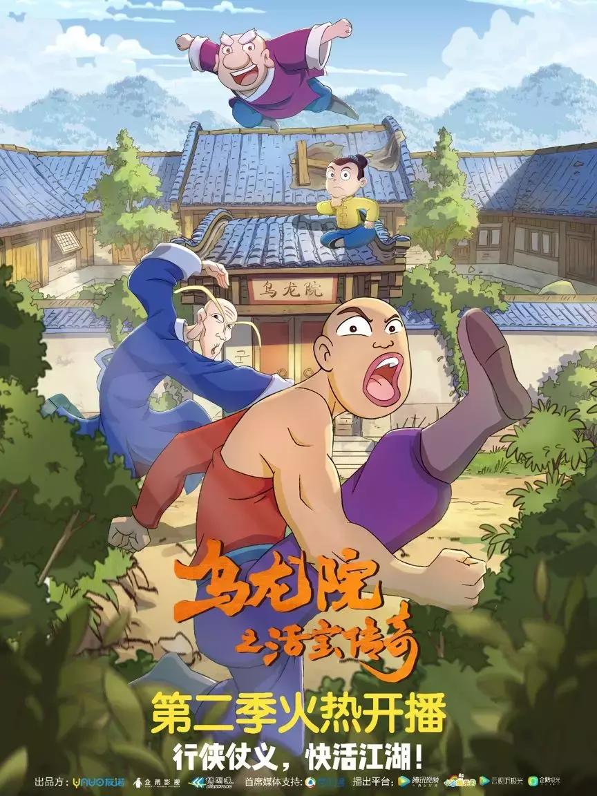 适合儿童看的动画片大百科,暑期推荐小朋友看的动画片