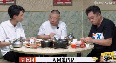 德云社第25年，相声“过时”？郭德纲逼下梁山