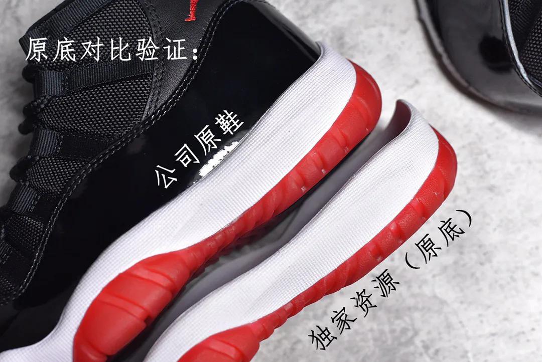 莆田顶级aj11黑红测评,aj11黑红真假容易区分么