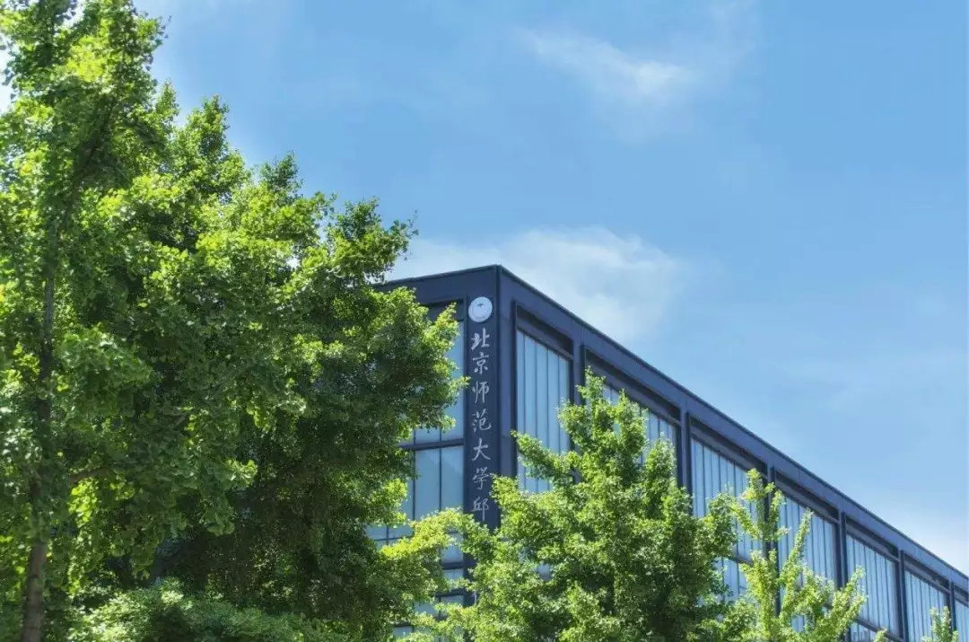 21考研|北京师范大学法律硕士专业解读及备考指导