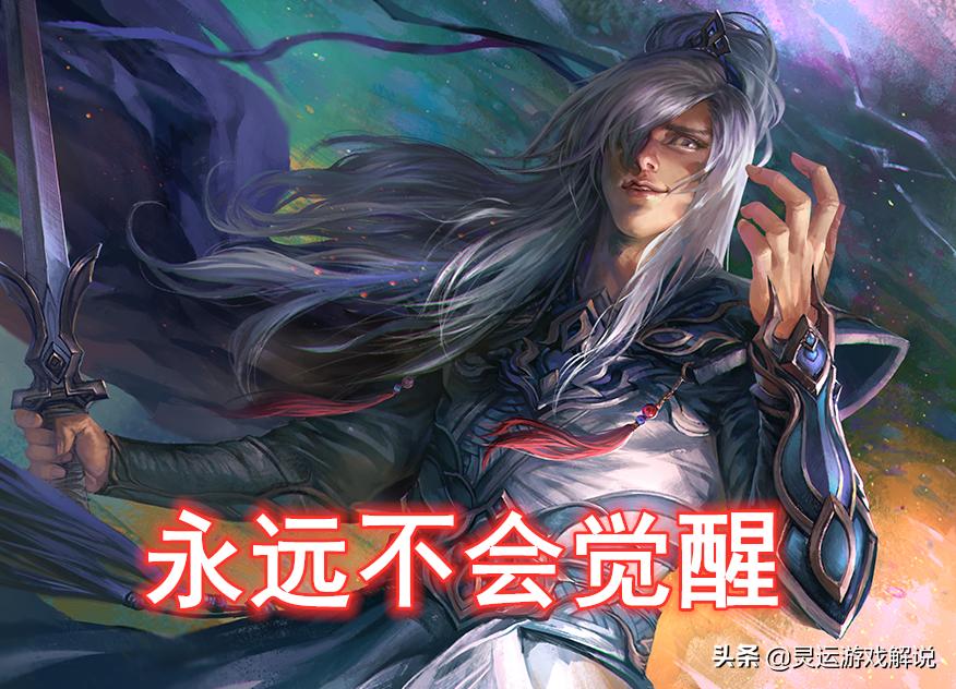 三国杀为什么总是能选到内奸,三国杀的内奸基本玩法