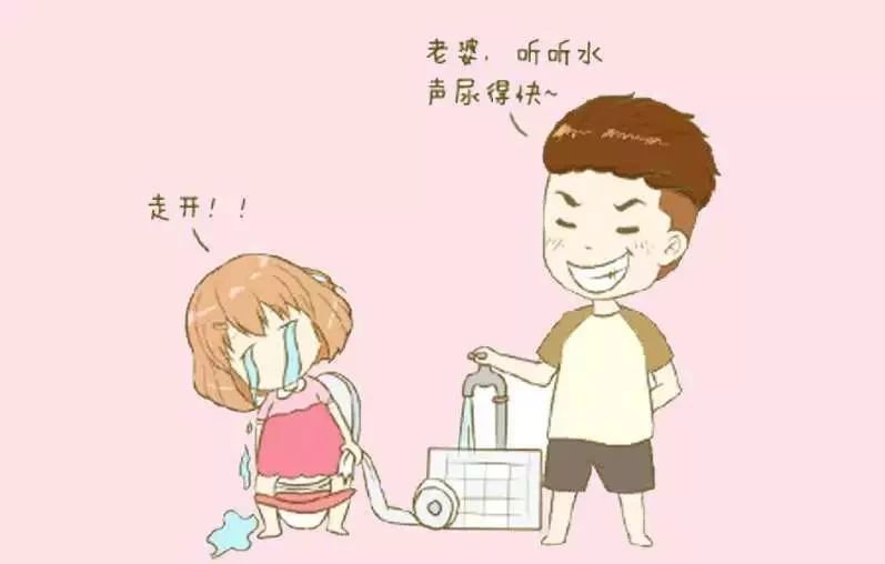 如何克服产后排尿困难,缓解产后排尿困难的5大技巧