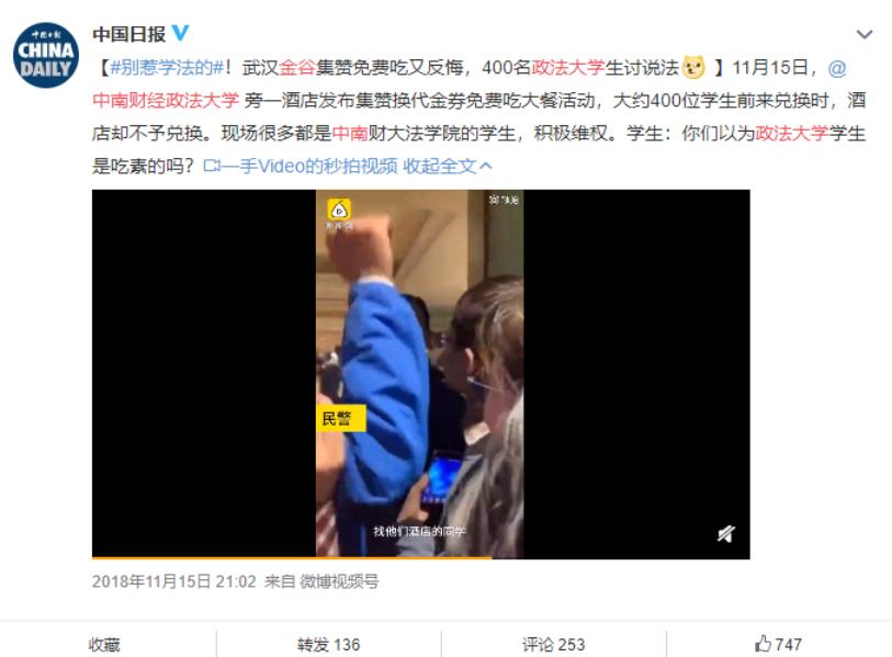 僧僧带你看大学——“五院四系”|高考志愿直通车