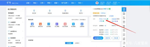 淘宝开网店怎么找货源一件代发,个人淘宝开店的流程步骤详解