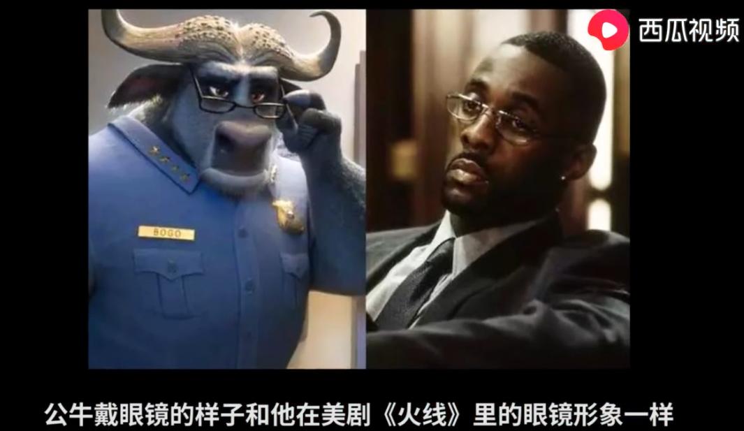 兔子警官原型是海瑟薇?西瓜视频揭秘《疯狂动物城》幕后冷知识