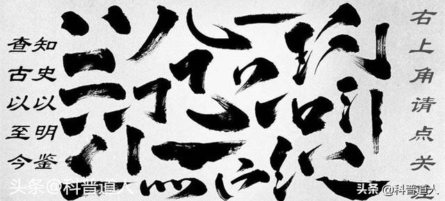 道教与道家学说,道教的玄学和神秘学