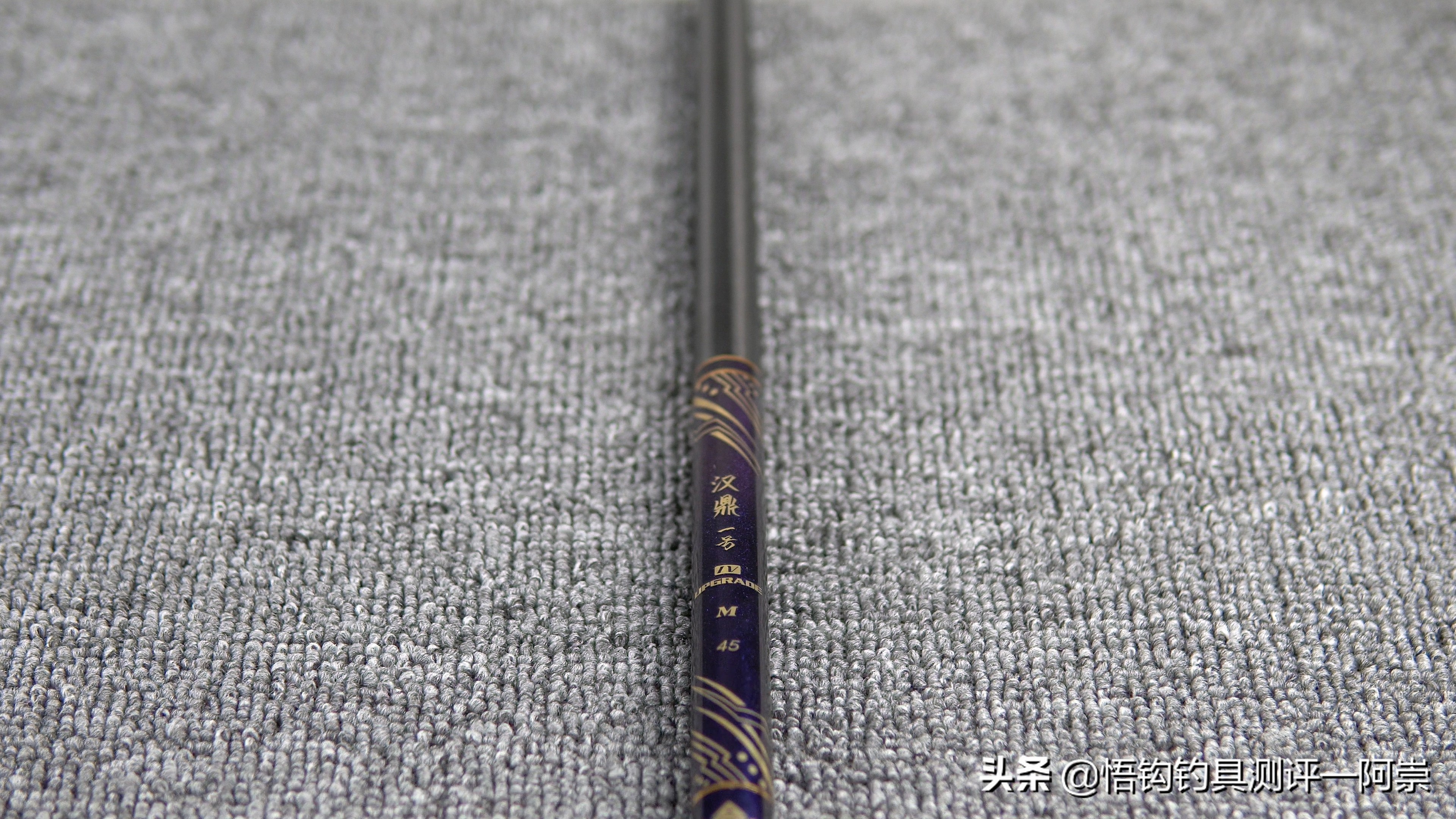 汉鼎一号鱼竿到哪能买着,汉鼎一号最便宜的鱼竿