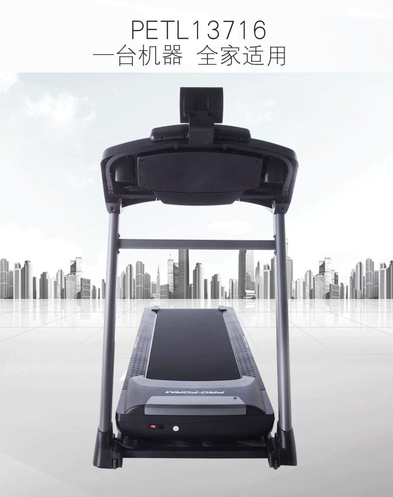 爱康跑步机59916和59817哪个好,爱康跑步机的优缺点