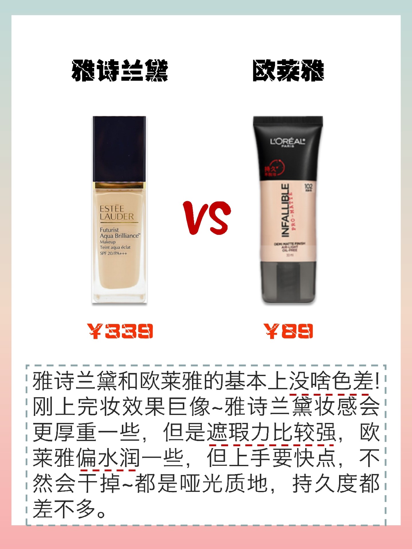 买对不买贵适合买什么,买对不买贵选择适合自己