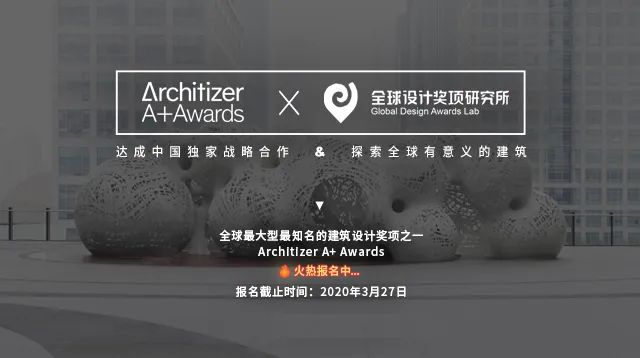 2020年度top10设计师奖,一周研究成果