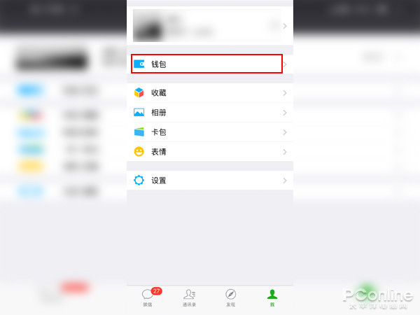 微粒贷开通步骤手把手教你,微粒贷怎么开通详细步骤