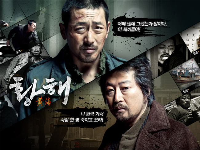 向大家推荐十部韩国黑帮电影,超好看的15部韩国黑帮电影推荐