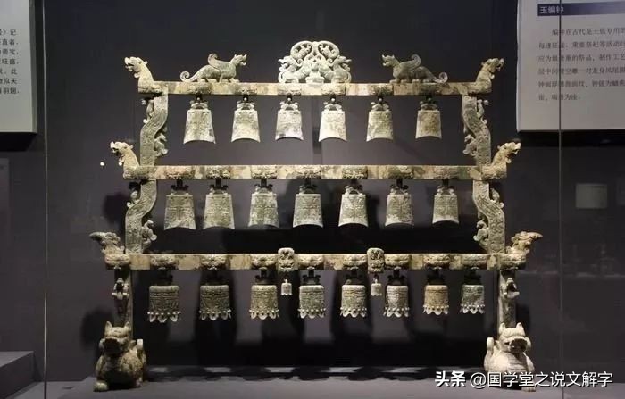 音乐说文解字,说文解字声和音的区别