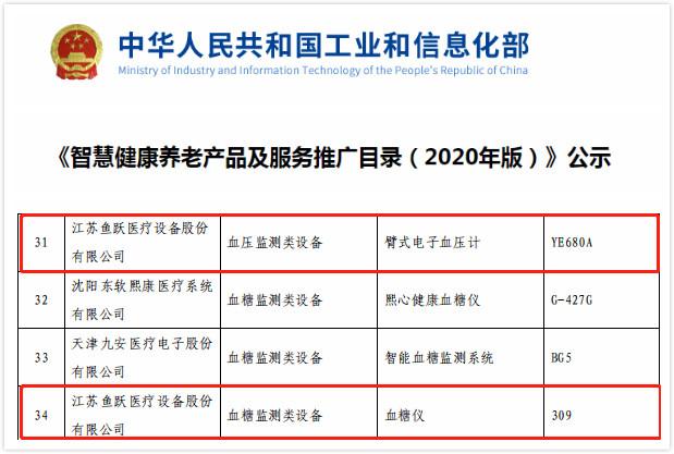 血糖仪家用血糖仪鱼跃,鱼跃血糖仪家用正品