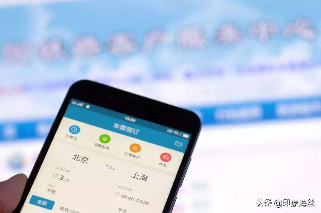 五月五日返程火车票什么时候开售 (五一火车票本周六开售)