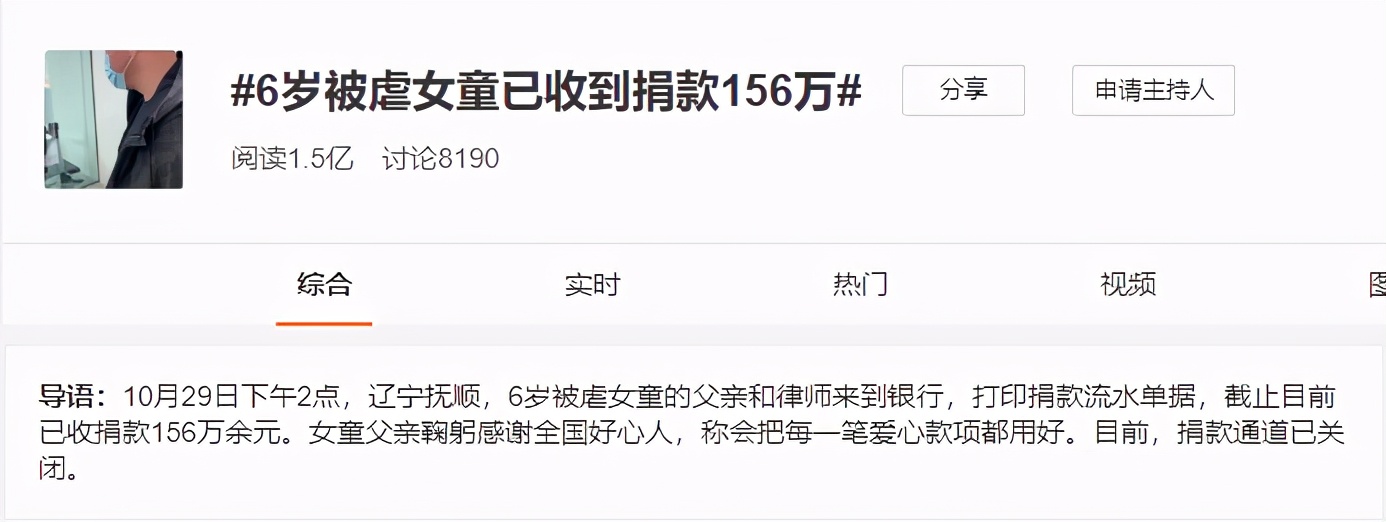 孩子不小心受伤了怎样问老师,孩子不小心摔伤怎么处理