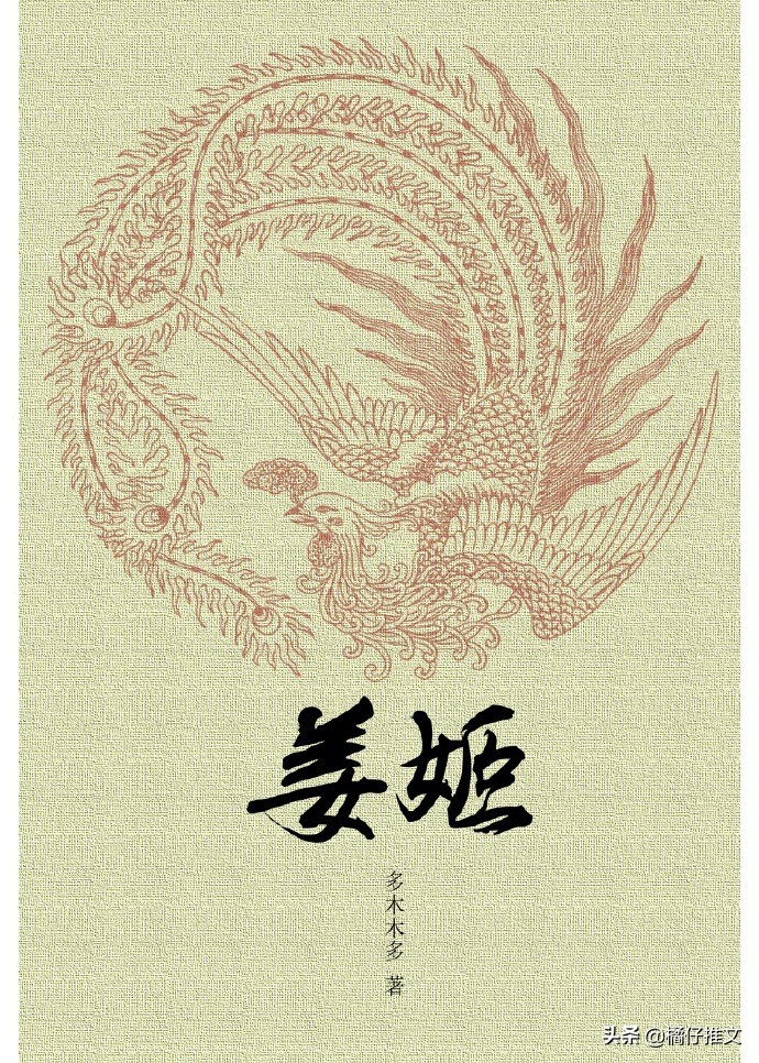 推荐5本好评如潮的古言甜宠小说,冷门超虐言情小说推荐