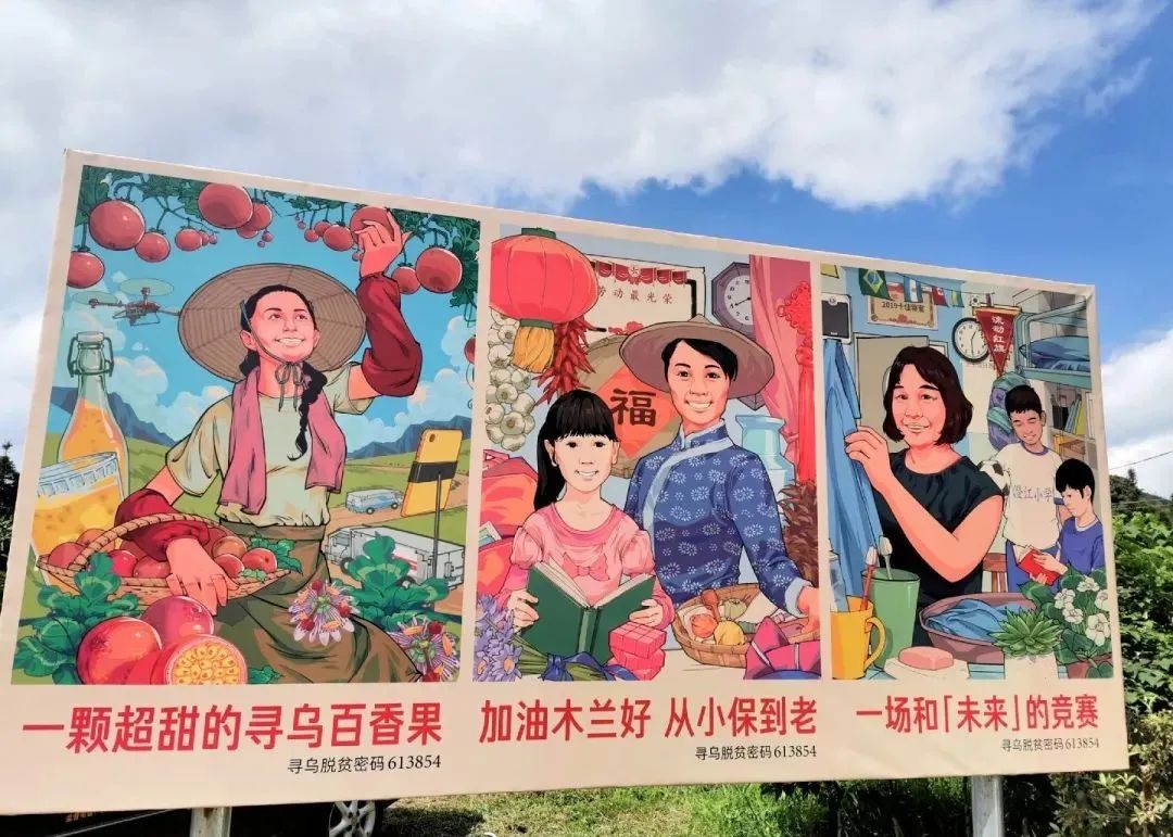 90后新农人直播视频,90后新农人创业故事