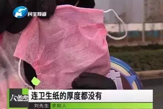 如何鉴别口罩是真的还是假的,怎么辨别口罩真假官方网站