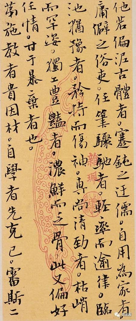 第三届兰亭奖一等奖获奖作品欣赏,杨科云第七届兰亭奖