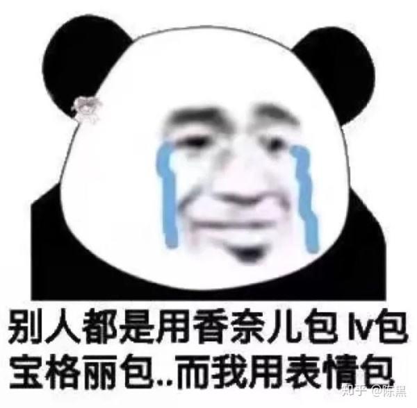 张馨予沈梦辰什么关系,沈梦辰张馨予代购是真的吗