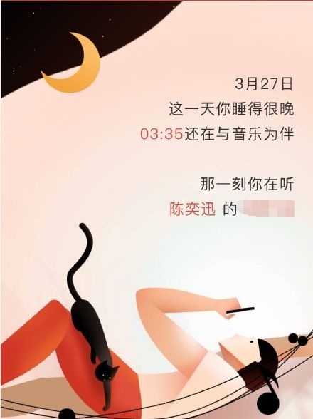 淘宝发布年度数据,2019淘宝年度报告哪里看