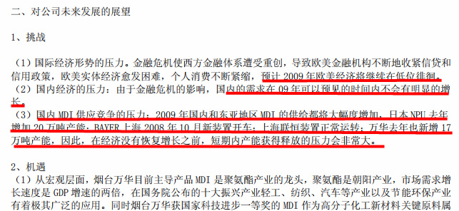 上海国企改革股票,华谊上海国企