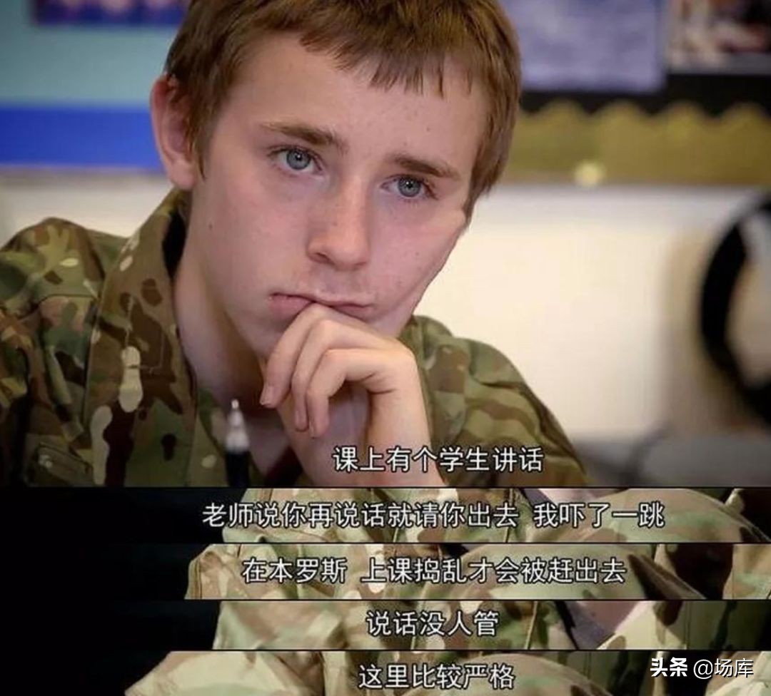 英国版变形计富二代,英国版变形计后续