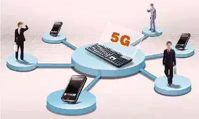 刚刚，5G牌照发放！你的手机该不该换？资费贵不贵？