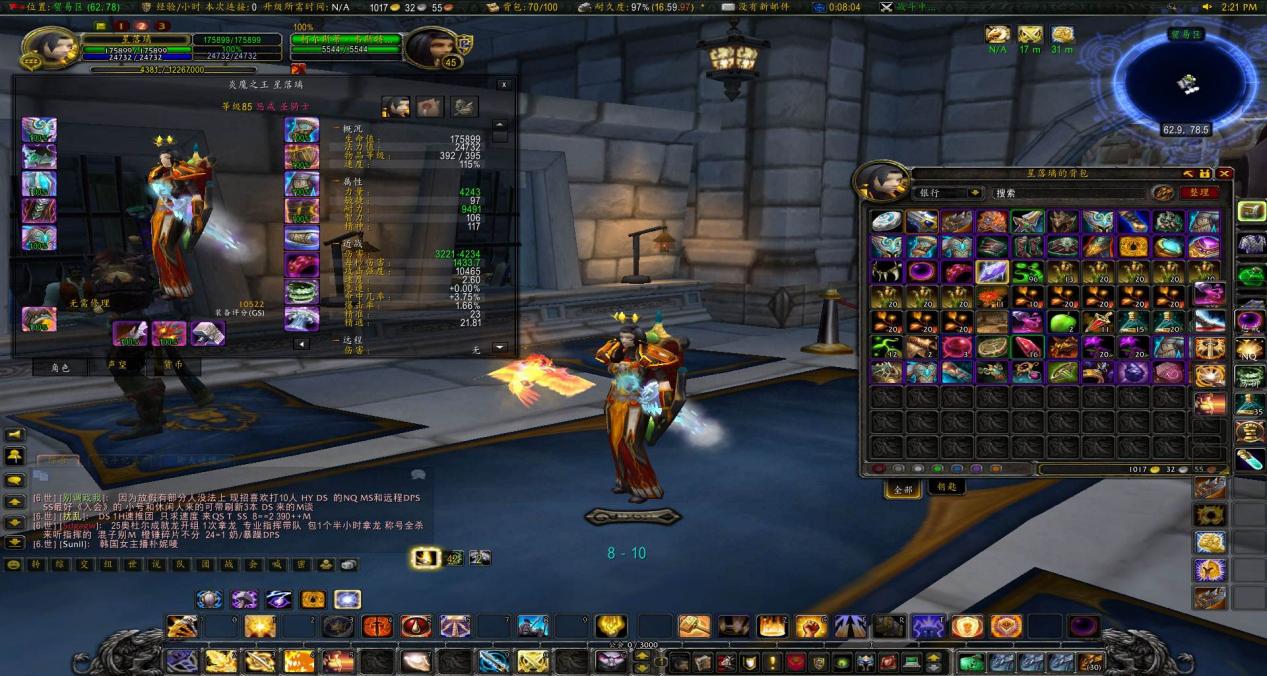 魔兽世界最新职业改动去哪看,魔兽世界职业平衡性调整