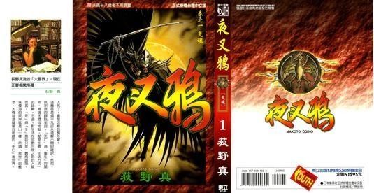 再见了老司机,再见老司机