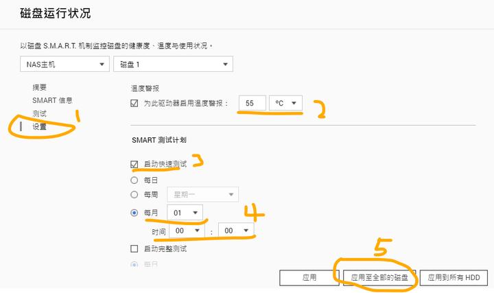 威联通nas如何远程访问,威联通nas打开视频很慢