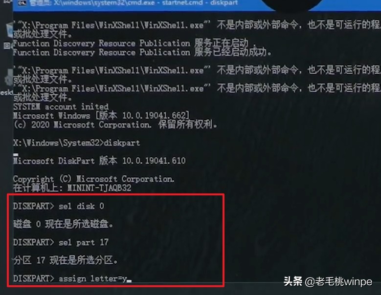 windows11系统怎么安装手机游戏,给手机装windows11系统