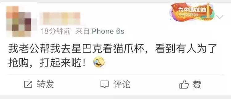 一只猫爪杯,让平静的江湖又掀起了一阵腥风血雨